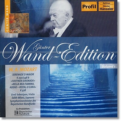 Edith Wiens 모차르트: 하프너 세레나데 K.250, 콘서트 아리아 K.528 (Mozart : Haffner-serenade)