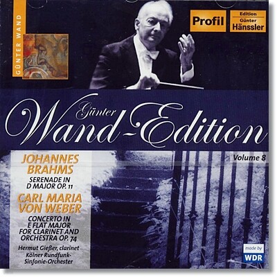 Gunter Wand 브람스: 세레나데 / 베버: 클라리넷 협주곡 (Brahms: Serenade / Weber: Clarinet Concerto)
