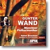 Gunter Wand 브루크너: 교향곡 5번 [오리지널 버전] 귄터 반트 (Bruckner: Symphony No. 5 in B flat major)