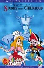 눈의 여왕 (The Snow Queen)
