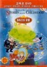 앨리스의 모험 (Alice and the Mystery of the Third Planet)