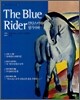 칸딘스키와 청기사파 The Blue Rider