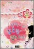 한국인이 뽑은 김소월의 명시 모음집