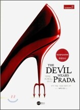 악마는 프라다를 입는다 THE DEVIL WEARS PRADA