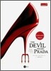 악마는 프라다를 입는다 THE DEVIL WEARS PRADA