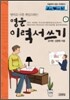 영문 이력서쓰기