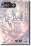 Alichino 알리키노 2