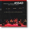 A Brazilian Songbook : 아사드 형제와 가족의 브뤼셀 라이브