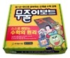 무줄이보드