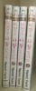 이것은 사랑입니다 1-4