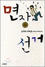 상품명