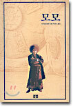 모모