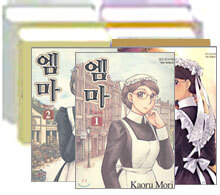 엠마 (1~7권세트)