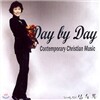 심수봉 - Day by Day