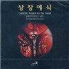 상장예식