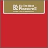 B'z (비즈) - The Best Pleasure II