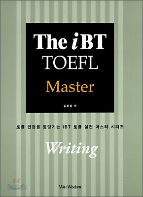 The iBT TOEFL Master Writing