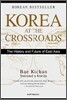 KOREA AT THE CROSSROADS