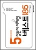 일본어 이메일 베스트 185