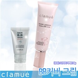 [한정60%DC] 입큰 끌라뮤[clamue] 물光 미네랄 BB(비비)커버 50g