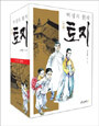 만화 토지 제1부 박스세트 (전7권)