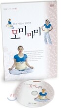 모미마미 임신부 기체조
