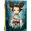 천년여우 여우비 (2Disc,Dts)