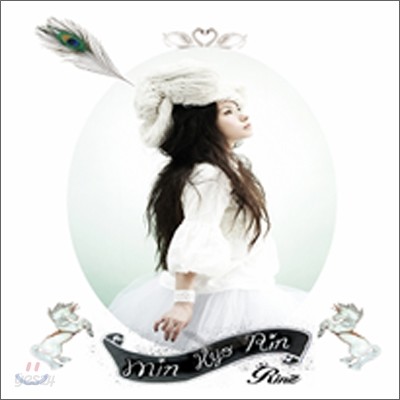 민효린 (RinZ) - First Album