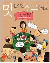 상품명