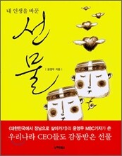 상품명