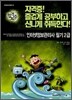 인터넷정보관리사 필기2급