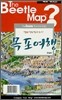 목포여행