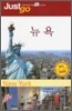 뉴욕 NEW YORK
