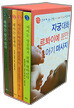 자궁대화 르 봐이예 분만 아기 마사지 SET