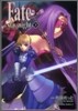 Fate/stay night 3