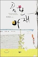 상품명
