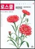 로스쿨 채권법 (불법행위편)