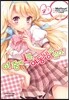 코믹 이 중에 1명, 여동생이 있다! 4