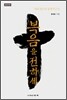 복음을 전하세