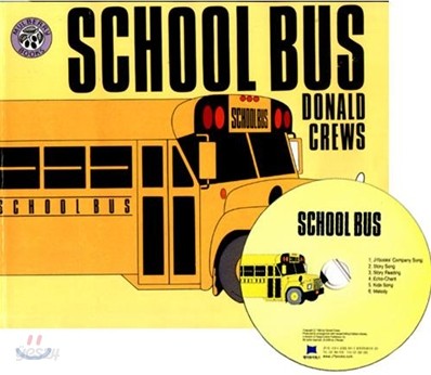 [노부영]School Bus (Paperback &amp; CD Set)