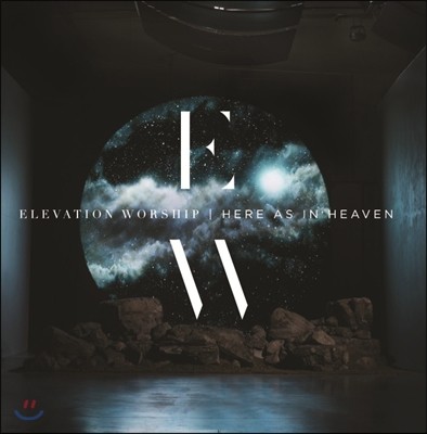 Elevation Worship (엘레베이션 워십) - Here As in Heaven 