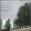허원숙의 피아노 이야기 - Reflexion