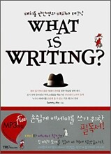 What is Writing?