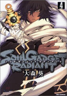 SOUL GADGET RADIANT 4