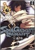 SOUL GADGET RADIANT 4