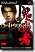귀무자 (PS2용)(이벤트)