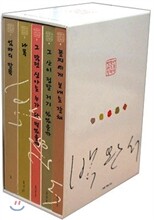 박완서 베스트 컬렉션