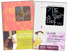 규장 자녀교육 세트(전2권)