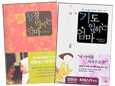 규장 자녀교육 세트(전2권)