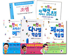 규장 주니어 세트(전5권)